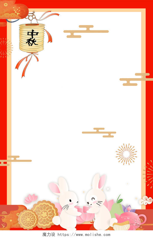 中秋节边框中国风节日大边框灯笼兔子月饼祥云烟花中国风元素素材